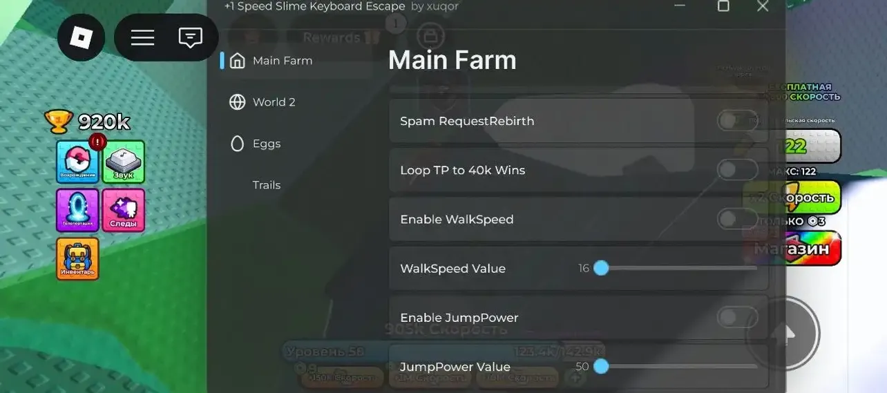 Скрипт на +1 Speed Slime Keyboard Escape в Roblox Без Ключа [Auto Farm]
